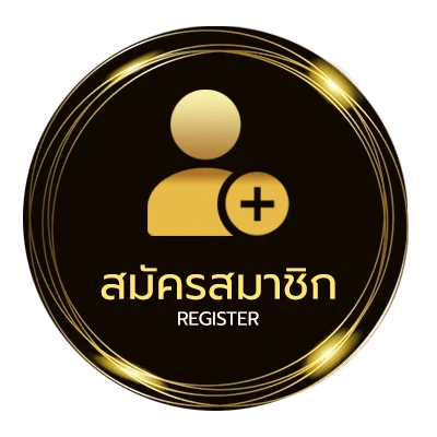 สมัครง่าย ดูหนังออนไลน์หนังไทย ง่ายสุด ๆ
