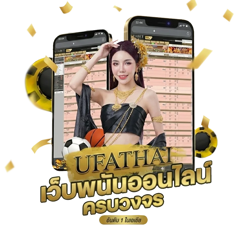 ดูหนังออนไลน์หนังไทย โบนัส — สำหรับสมาชิก