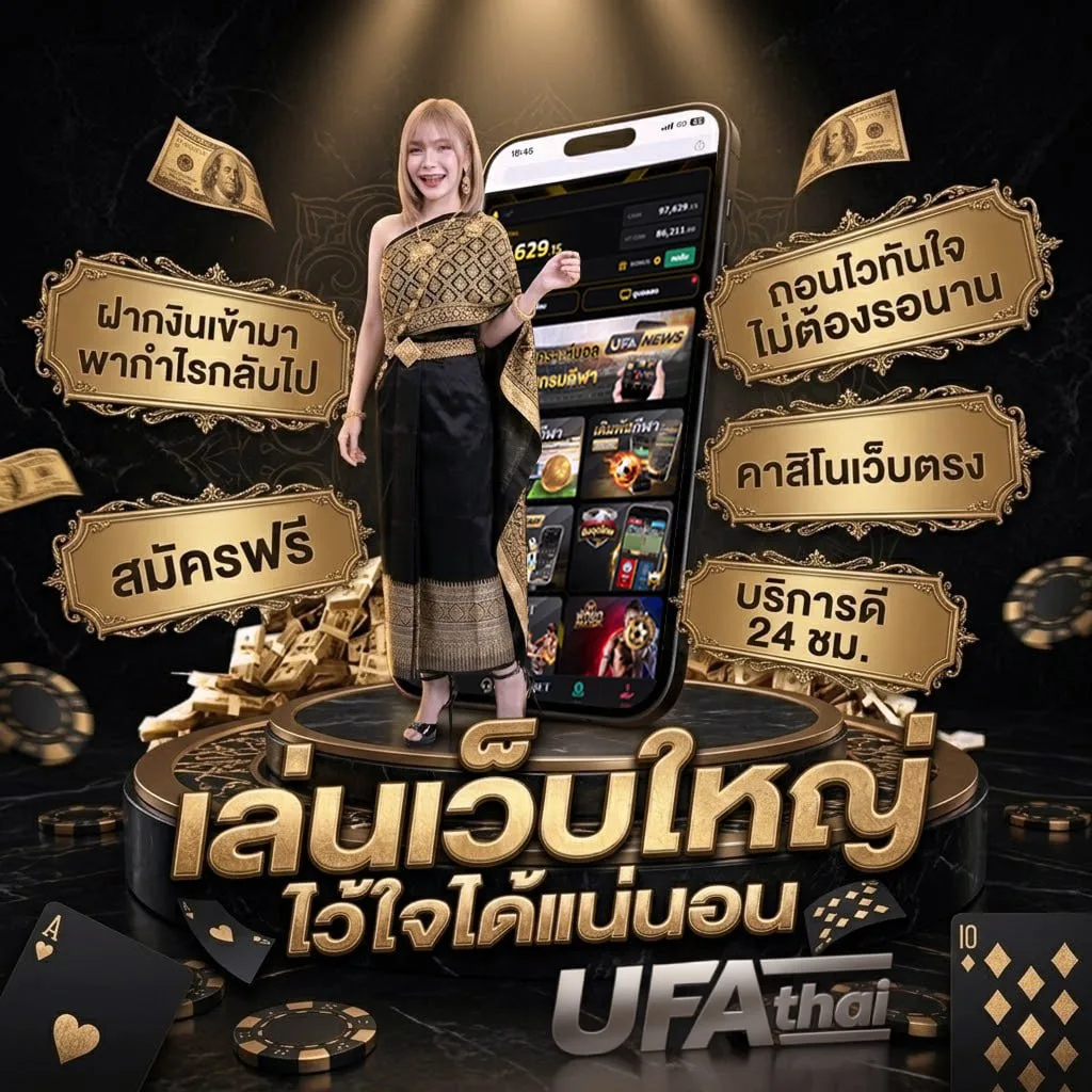 ดูหนังออนไลน์หนังไทย โลโก้แบรนด์ — เว็บตรง UFABET